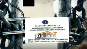 or042285843