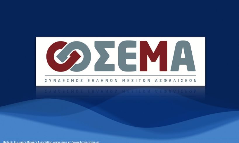 sema1
